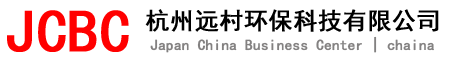 杭州远村环保科技有限公司logo